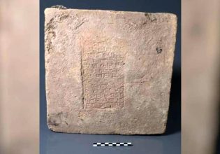 Πλίνθοι της αρχαίας Μεσοποταμίας επιβεβαιώνουν ανωμαλία στο μαγνητικό πεδίο της Γης