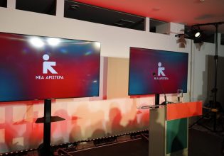 Απ’ τη Νέα Δημοκρατία στη… Νέα Αριστερά