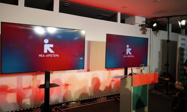 Απ’ τη Νέα Δημοκρατία στη… Νέα Αριστερά