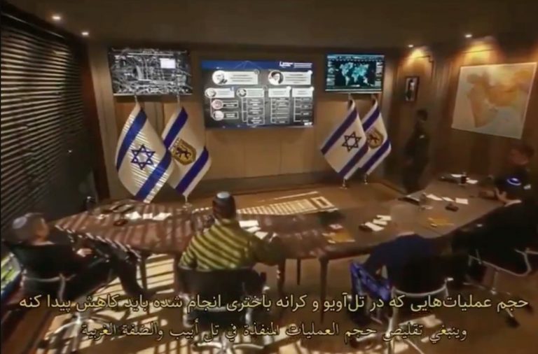 Ισραήλ: To Ιράν απαντά στη δολοφονία του στρατηγού Μουσαβί με φονικό animation κατά του Νετανιάχου