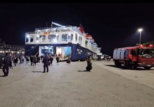 Τηλεφώνημα για βόμβα στο «Νήσος Σάμος» στον λιμάνι του Πειραιά – Εκκενώθηκε το πλοίο