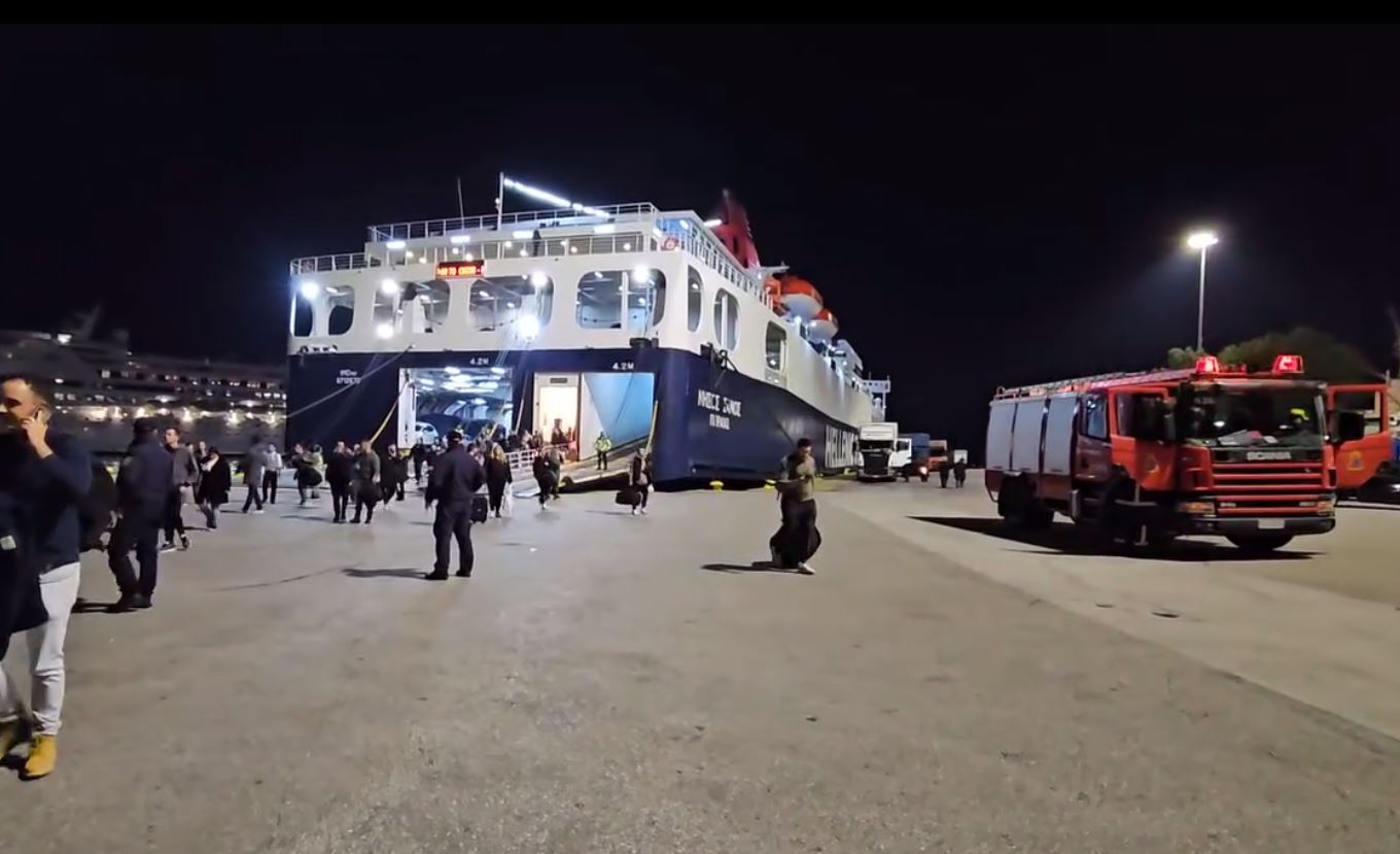 Τηλεφώνημα για βόμβα στο «Νήσος Σάμος» στον λιμάνι του Πειραιά - Εκκενώθηκε το πλοίο
