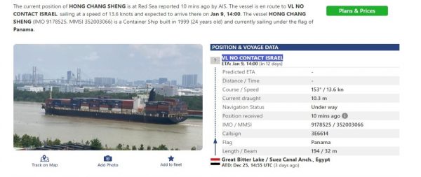 Υεμένη: Πώς οι ναυτιλιακές επικοινωνούν με τους Χούθι για να μην τους επιτεθούν