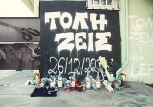 Νέα Σμύρνη: Οι συγκλονιστικές καταθέσεις και τα φωτογραφικά ντοκουμέντα από την αδελφοκτονία