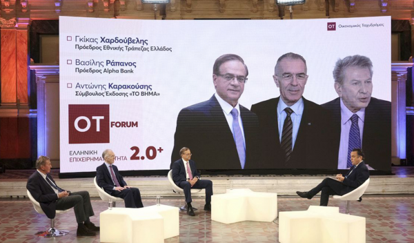 OT FORUM Χαρδούβελης – Ράπανος: Μύθος ότι οι τράπεζες δεν δίνουν δάνεια