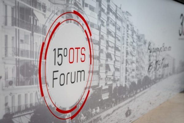 Οι Δήμαρχοι Πυλαίας – Χορτιάτη και Λαρισαίων στο 15o OTS Forum