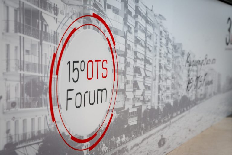 Οι Δήμαρχοι Πυλαίας - Χορτιάτη και Λαρισαίων στο 15o OTS Forum