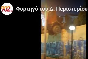 Αποκλειστικά στο in η αντιδήμαρχος Περιστερίου γα το παρολίγον ατύχημα στο αμαξοστάσιο του Δήμου