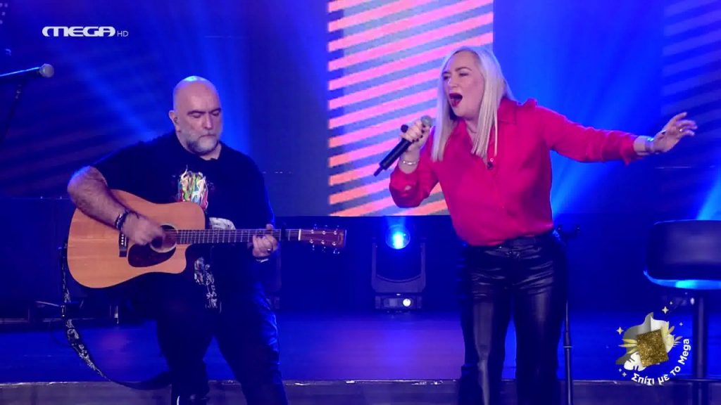 «Σπίτι με το MEGA»: Μπάμπης Στόκας και Ρίτα Αντωνοπούλου τραγουδούν «σ’ αγαπώ»