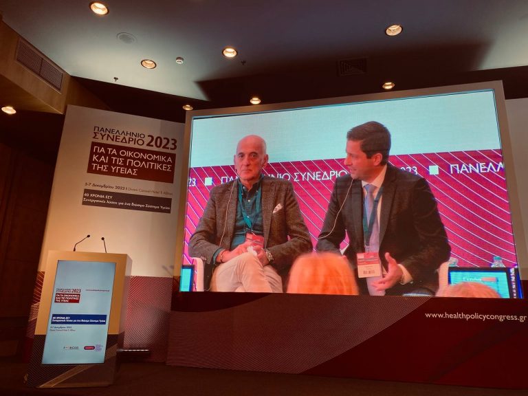 Πόροι και βιωσιμότητα οι μεγάλες προκλήσεις για το ΕΣΥ – καθοριστικός ο ρόλος των πανεπιστημιακών κλινικών