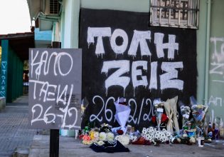 Νέα Σμύρνη: Σε κλίμα βαθιάς οδύνης η κηδεία του 16χρονου