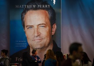 Μάθιου Πέρι: Χρησιμοποιούσε dating app για να προμηθεύεται χάπια και φάρμακα