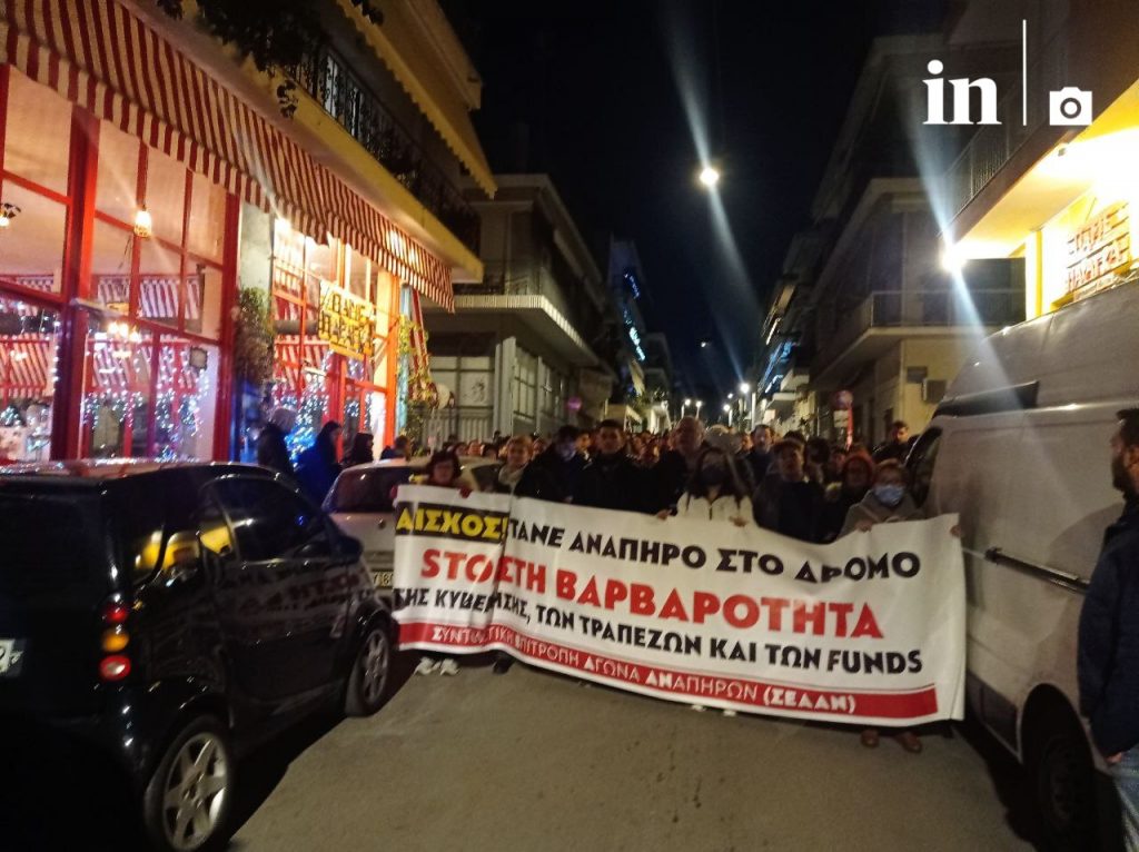 Νέα μεγάλη κινητοποίηση στα Άνω Πετράλωνα για τους πλειστηριασμούς