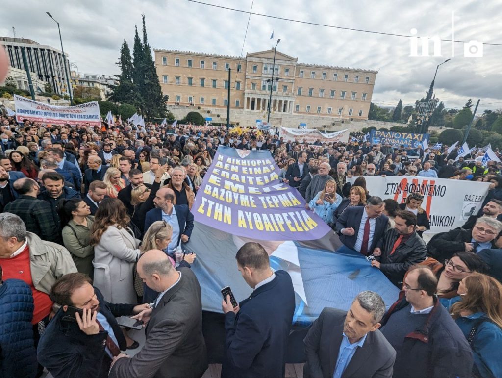 Ελεύθεροι επαγγελματίες: Δυναμικό «παρών» από τους ελεύθερους επαγγελματίες στο Σύνταγμα