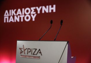 Μόνο ο ΣΥΡΙΖΑ διαθέτει τη βούληση για να αντιμετωπίσει την οπαδική βία, λέει η Κουμουνδούρου