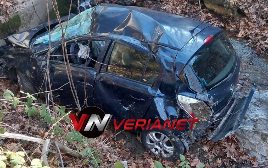 Αυτοκίνητο έπεσε σε γκρεμό στη Βέροια – Μια γυναίκα νεκρή και μια τραυματίας