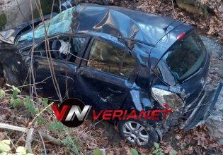 Αυτοκίνητο έπεσε σε γκρεμό στη Βέροια – Μια γυναίκα νεκρή και μια τραυματίας