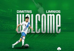 Επίσημο: Ανακοίνωσε την απόκτηση του Λημνιού ο Παναθηναϊκός