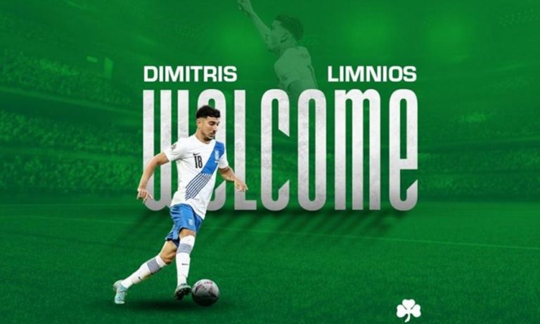 Επίσημο: Ανακοίνωσε την απόκτηση του Λημνιού ο Παναθηναϊκός