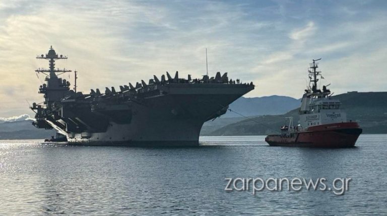 Κρήτη: Στη Σούδα το γιγαντιαίο αεροπλανοφόρο των ΗΠΑ «USS Gerald Ford»