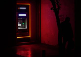 Μικρές μειώσεις στις προμήθειες στα ΑΤΜ μετά τα πρόστιμα από την Επιτροπή Ανταγωνισμού