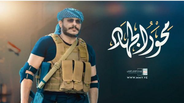 Ερυθρά Θάλασσα: Φορτηγό πλοίο που δέχθηκε επίθεση φλέγεται στα ανοικτά των ακτών της Υεμένης