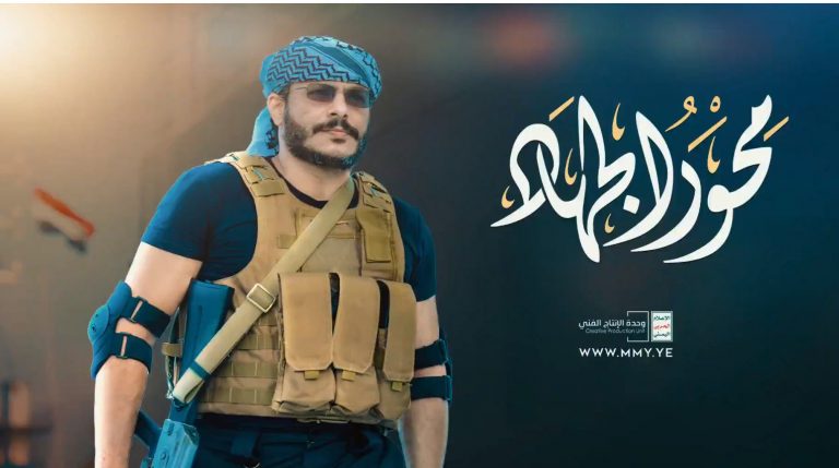 Ερυθρά Θάλασσα: Φορτηγό πλοίο που δέχθηκε επίθεση φλέγεται στα ανοικτά των ακτών της Υεμένης