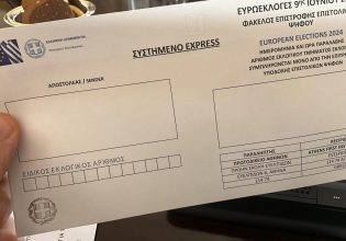 Δημοκρατία δι’ αλληλογραφίας