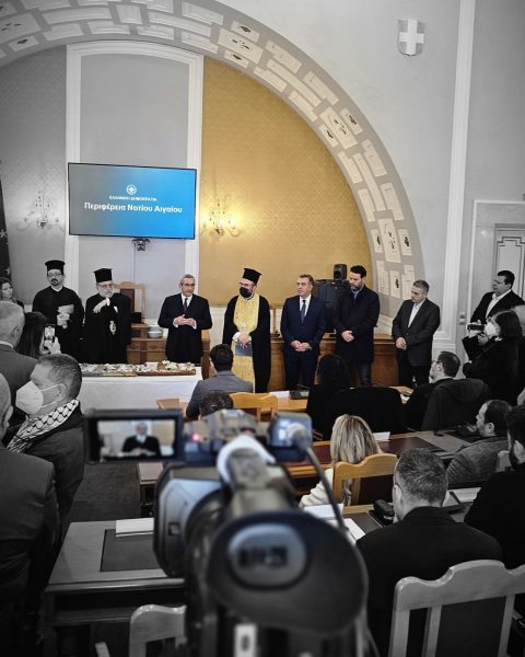 Εκλογή Προεδρείου του Περιφερειακού Συμβουλίου και μελών της Περιφ. Επιτροπής Νοτίου Αιγαίου