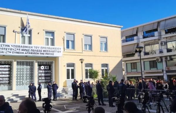 Μεσολόγγι: «Φρούριο» τα δικαστήρια ενώ απολογείται ο κρεοπώλης για την εξαφάνιση του Μπάμπη