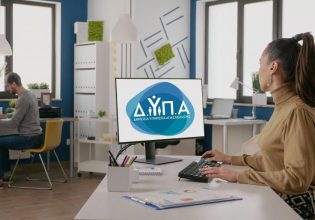 Καταργήθηκαν τρία ειδικά επιδόματα ανέργων που χορηγεί η ΔΥΠΑ