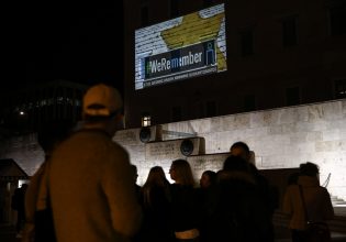 Φωταγώγηση του κτιρίου της Βουλής για τη Διεθνή Ημέρα Μνήμης των Θυμάτων του Ολοκαυτώματος