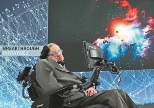 O Στίβεν Χόκινγκ και η ξεχωριστή του πορεία στη ζωή και την επιστήμη