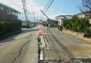 Σεισμός κάτω από 5 Ρίχτερ στην Ιαπωνία – Νωρίτερα εκδόθηκε προειδοποίηση