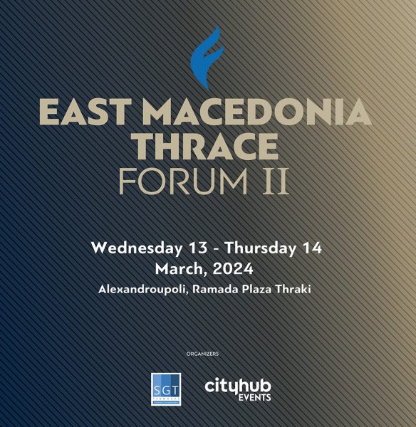 Cityhub events: Ανοίγοντας διάλογο για την περιφερειακή ανάπτυξη