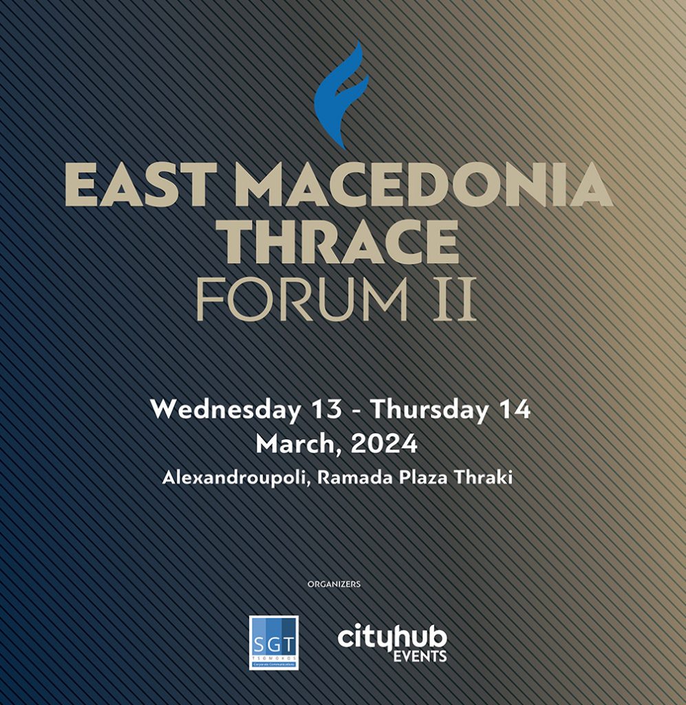 Cityhub events: Ανοίγοντας διάλογο για την περιφερειακή ανάπτυξη