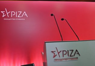 Υποκλοπές: Ο ΣΥΡΙΖΑ ζητεί σύγκληση της Επιτροπής Θεσμών και Διαφάνειας για την αρχειοθέτηση της δίωξης Βλάχου