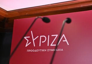 ΣΥΡΙΖΑ: Αντιπολίτευση στην αντιπολίτευση από τη ΝΔ – Θα απολογηθεί για τα έργα που δεν έγιναν στη Θεσσαλία;