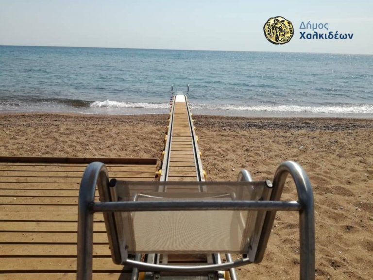 Να αυξήσει τις προσβάσιμες από ΑμεΑ παραλίες επιχειρεί ο Δήμος Χαλκιδαίων