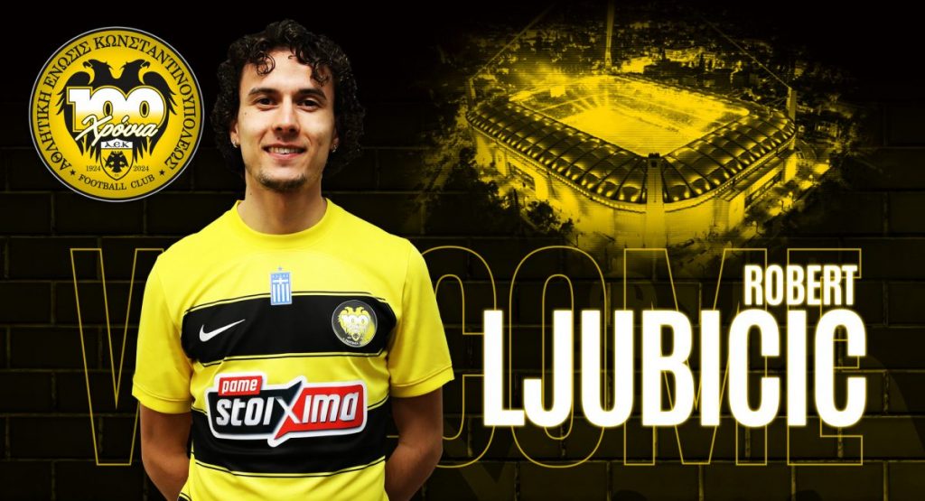 Επίσημο: Στην ΑΕΚ μέχρι το 2029 ο Λιούμπισιτς (pic)