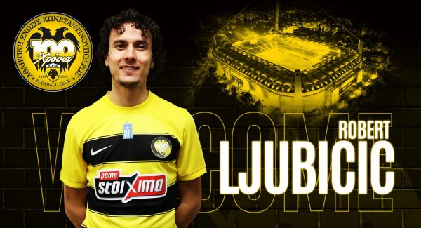 Επίσημο: Στην ΑΕΚ μέχρι το 2029 ο Λιούμπισιτς (pic)