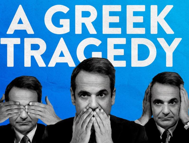 Για «ελληνική τραγωδία» μιλούν στο Ευρωκοινοβούλιο «δείχνοντας» Μητσοτάκη - Το ψήφισμα της ντροπής