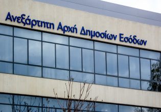 ΑΑΔΕ: Τα 23 έργα που ολοκληρώθηκαν εντός του 2023