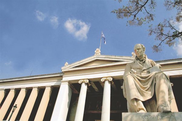Λύση στο αδιέξοδο