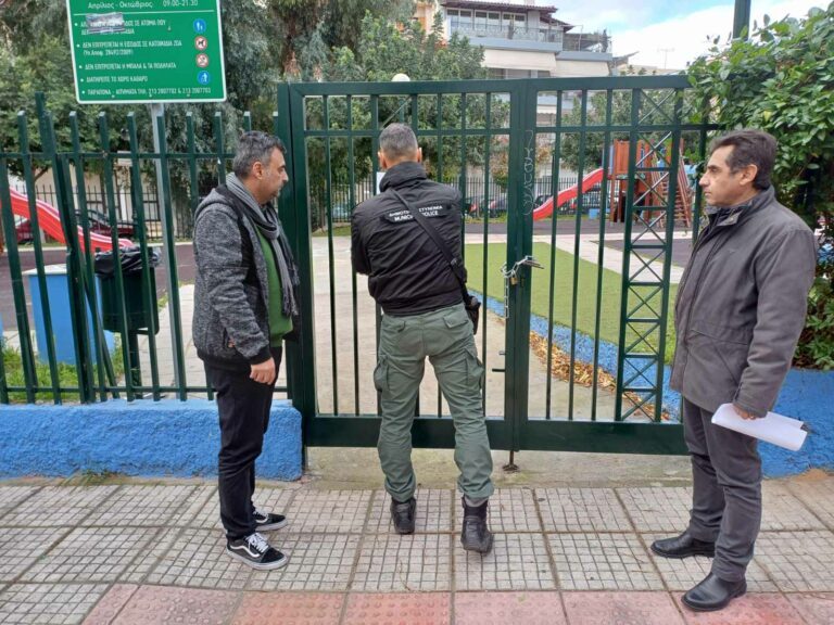Σφραγίστηκαν παιδικές χαρές λόγω ακαταλληλότητας