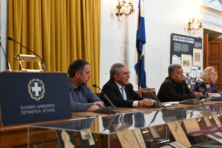 Εξελέγη το νέο Προεδρείο του Περιφ. Συμβουλίου Αττικής – Πρόεδρος ο Βασίλειος Καπερνάρος