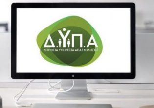 Σαρωτικές αλλαγές στα επιδόματα ανεργίας – Πότε πάει στη Βουλή το νομοσχέδιο