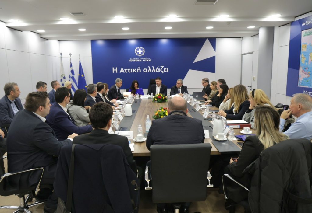 Πρώτη τακτική σύσκεψη του Περιφερειάρχη Αττικής με τους Αντιπεριφερειάρχες