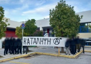 Εκκένωση κατάληψης στην Πρυτανεία του ΕΜΠ – 7 προσαγωγές