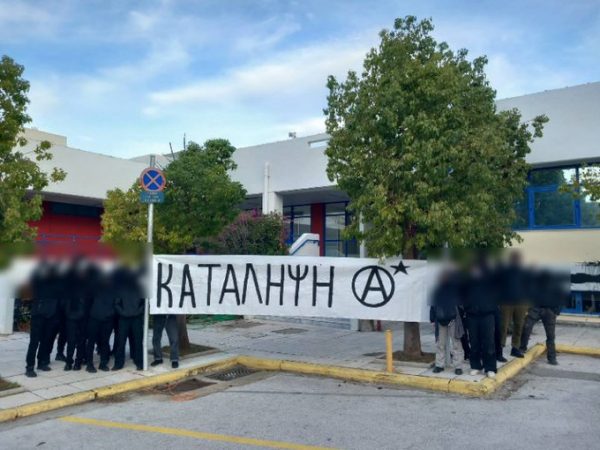 Εκκένωση κατάληψης στην Πρυτανεία του ΕΜΠ – 7 προσαγωγές